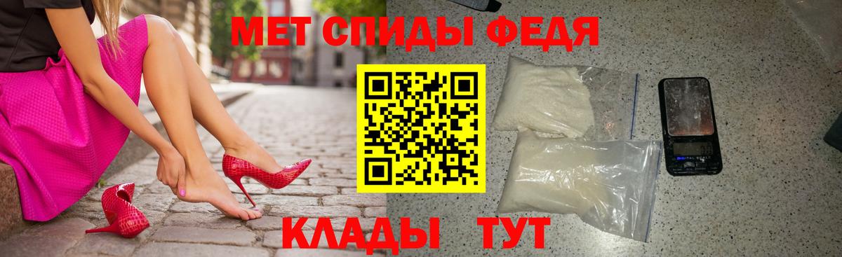 АМФ 97%  Вход с VPN  Amphetamine  Новодвинск 