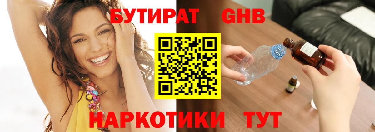 ГАШИШ  Новодвинск  МАРИХУАНА  A-PVP СК   Вход с VPN  Меф   КОКАИН 