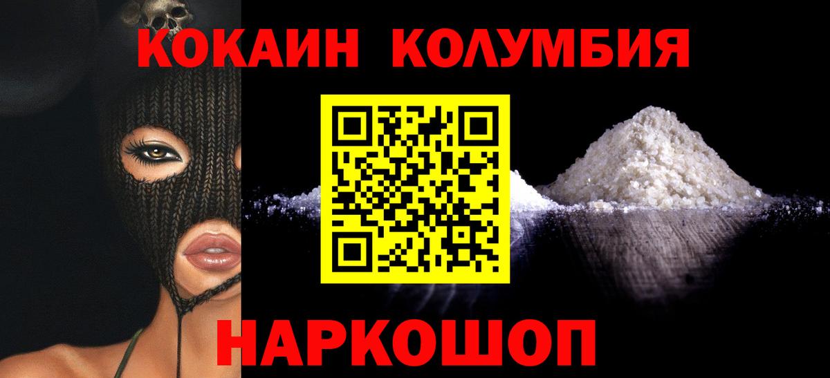 Вейп ТГК Новодвинск