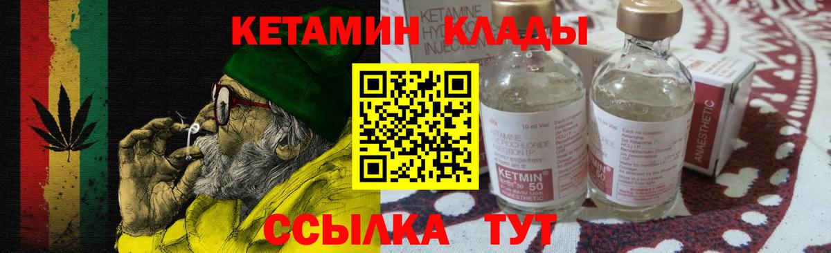 OMG   КЕТАМИН ketamine  Вход с VPN  Новодвинск 