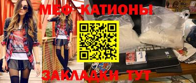 каннабис Рузаевка