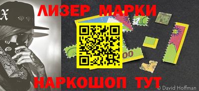 2c-b Рыбинск