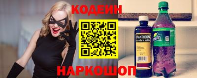 PSILOCYBIN Рязань
