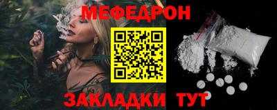 2c-b Рыбинск