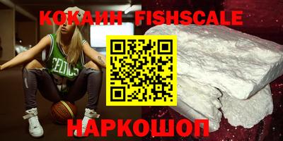 каннабис Севастополь