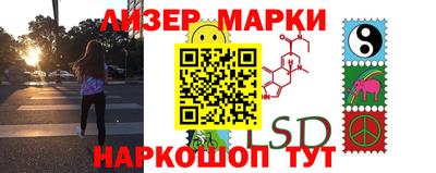 каннабис Рузаевка