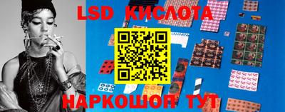 каннабис Рузаевка