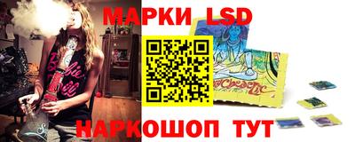 каннабис Рузаевка