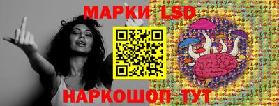 PSILOCYBIN Рязань