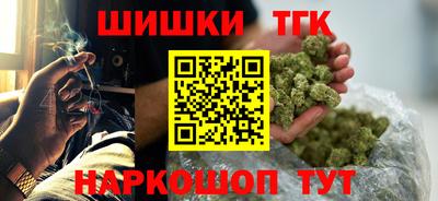 каннабис Севастополь