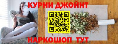 2c-b Рыбинск