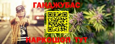 каннабис Рузаевка