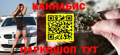 каннабис Рузаевка