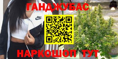 каннабис Рузаевка