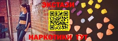 каннабис Рузаевка