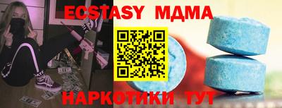 2c-b Рыбинск