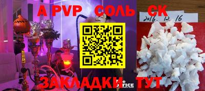 2c-b Рыбинск