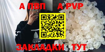 каннабис Рузаевка