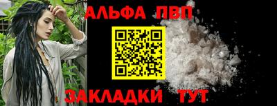 PSILOCYBIN Рязань