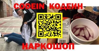 2c-b Рыбинск