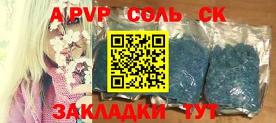 2c-b Рыбинск