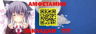 2c-b Рыбинск