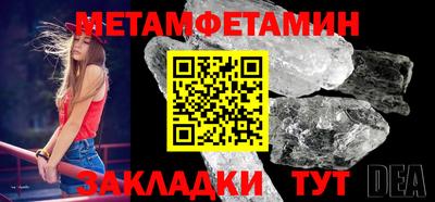каннабис Рузаевка