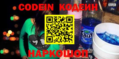 PSILOCYBIN Рязань