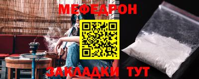 каннабис Рузаевка
