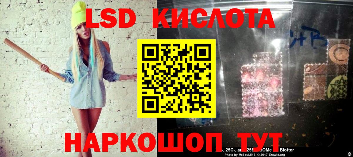 Марки NBOMe 1500мкг  Марки NBOMe 1500мкг  Новодвинск  Вход с VPN 